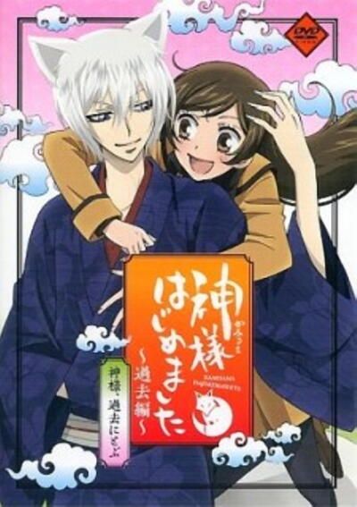 Poster Phim Thổ Thần Tập Sự OVA (Kamisama Hajimemashita - Kako-hen)