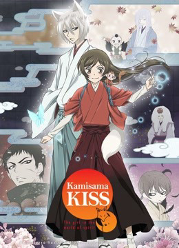 Xem Phim Thổ Thần Tập Sự Phần 2 (Kamisama Kiss S2)