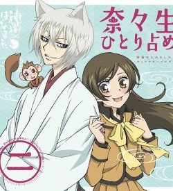 Poster Phim Thổ Thần Tập Sự Phần OVA (Kamisama Hajimemashita Season OVA)