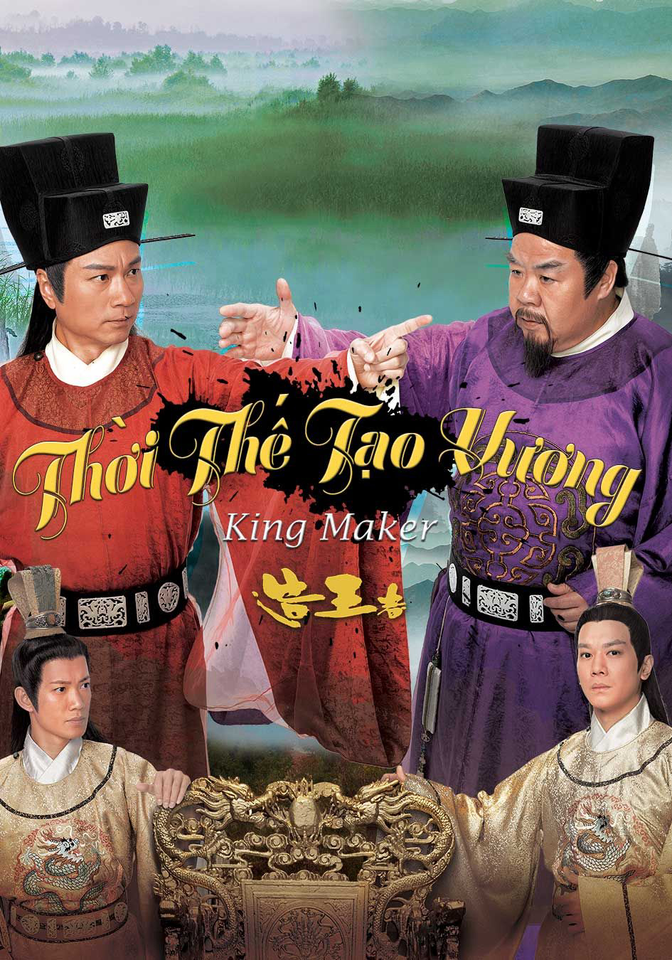 Poster Phim Thời Thế Tạo Vương (The King Maker / Tạo Vương Giả)