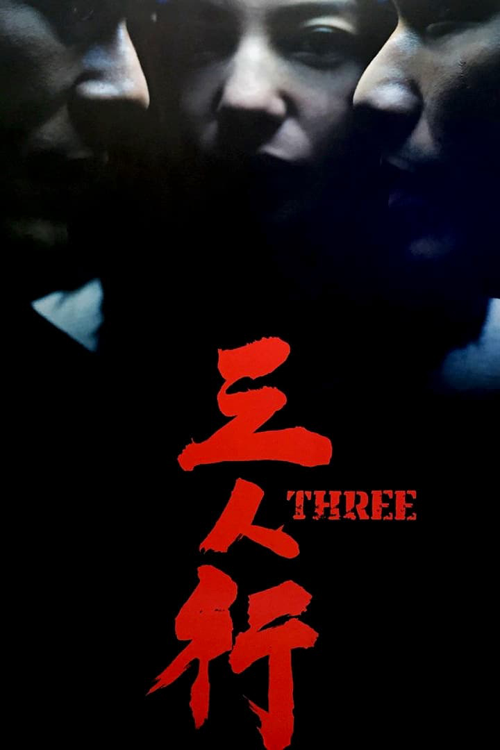 Poster Phim Three (Three)