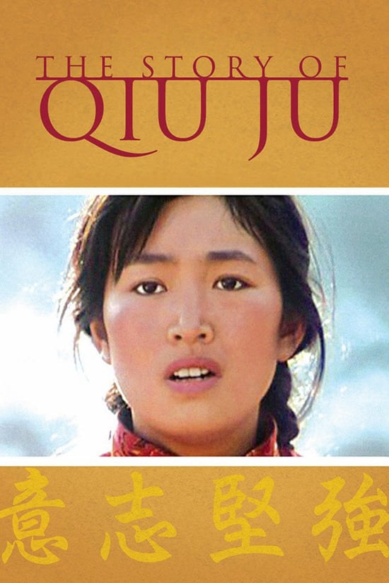 Poster Phim  Thu Cúc Đi Kiện (The Story of Qiu Ju)