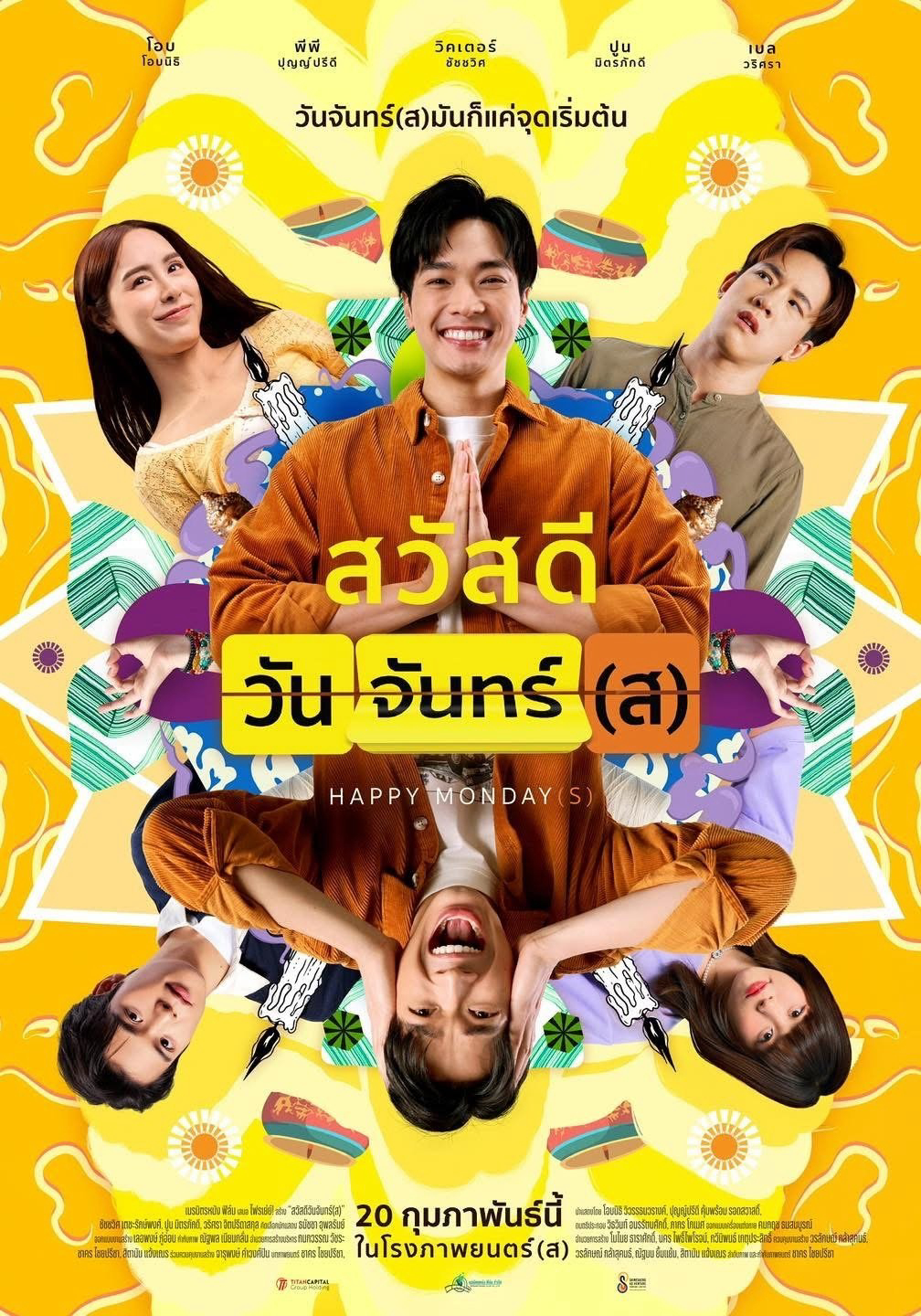 Poster Phim Thứ Hai Vui Vẻ (Happy Monday(s))