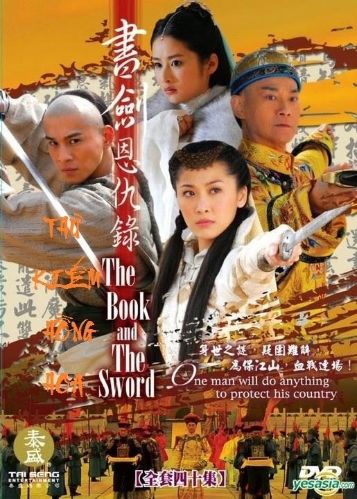 Poster Phim Thư Kiếm Ân Thù Lục (The Book And The Sword)