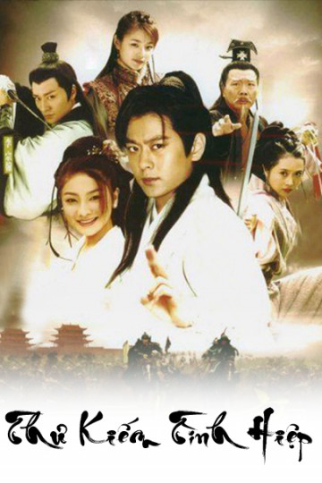 Poster Phim Thư Kiếm Tình Hiệp (The Tale Of The Romantic Swordsman)