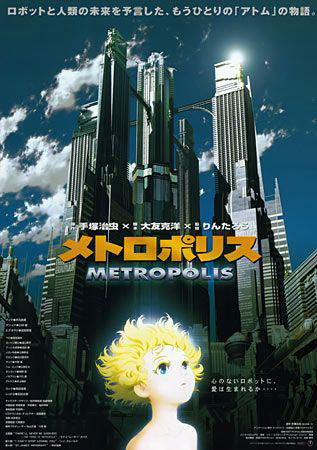 Poster Phim Thủ Phủ 2001 (Metropolis)