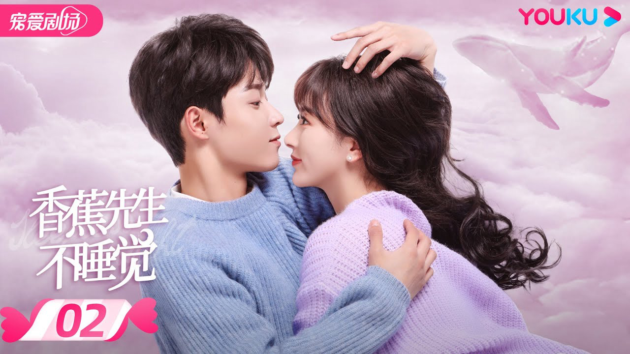 Poster Phim Thức Đợi Tình Yêu Tới (Mr. Insomnia Waiting For Love)