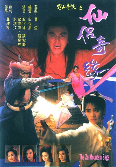 Poster Phim Thục Sơn Kỳ Hiệp (The Gods And Demons Of Zu Mountain)