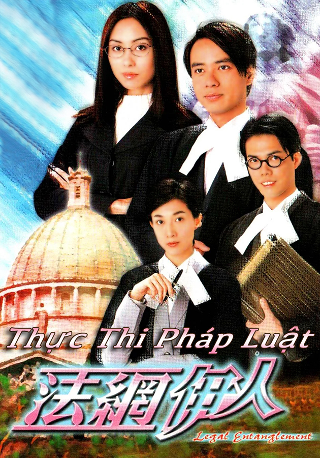 Poster Phim Thực Thi Pháp Luật (Thực Thi Pháp Luật)