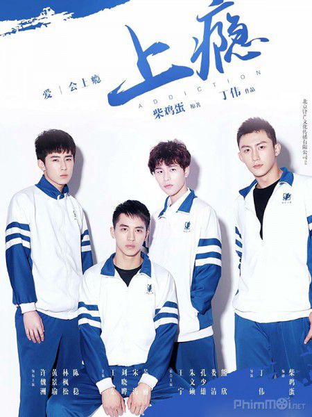 Poster Phim Thượng Ẩn (Addicted)