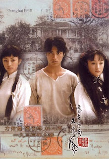 Poster Phim Thượng Hải Ngày Sương Mù (Symphony Of Rain)