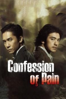 Poster Phim Thương Thành (Confession Of Pain)