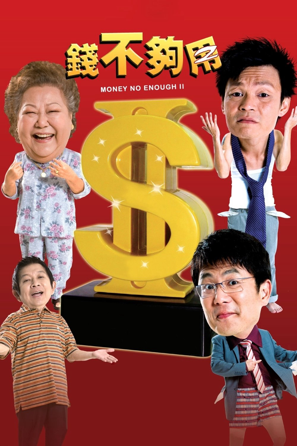 Poster Phim Tiền Không Đủ Dùng 2 (Money Not Enough 2)