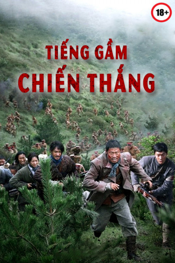 Poster Phim Tiếng Gầm Chiến Thắng (The Battle: Roar to Victory)