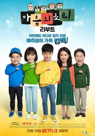 Poster Phim Tiếng Gọi Con Tim 2 (Mùa 2) (The Sound of Your Heart: Season 2 (SS2))