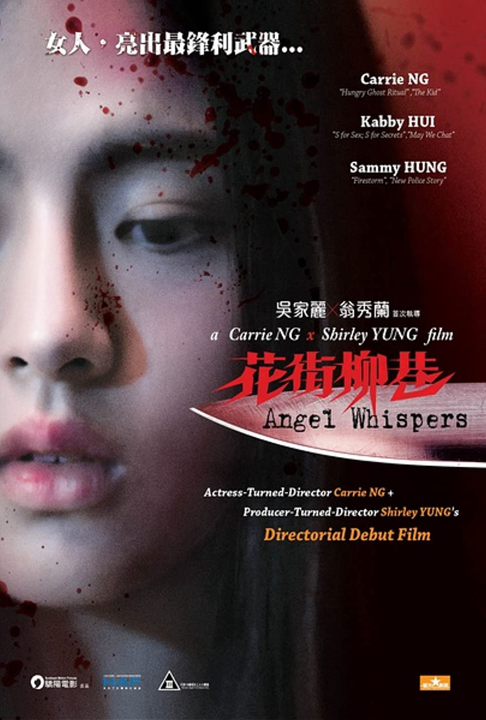 Poster Phim Tiếng Gọi Tử Thần (Angel Whispers)