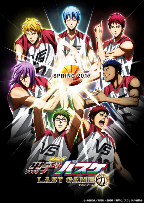 Poster Phim Tiêu điểm Giải Mùa đông - Vượt qua ngưỡng cửa (Kuroko no Basket Movie 3: Winter Cup - Tobira no Mukou)