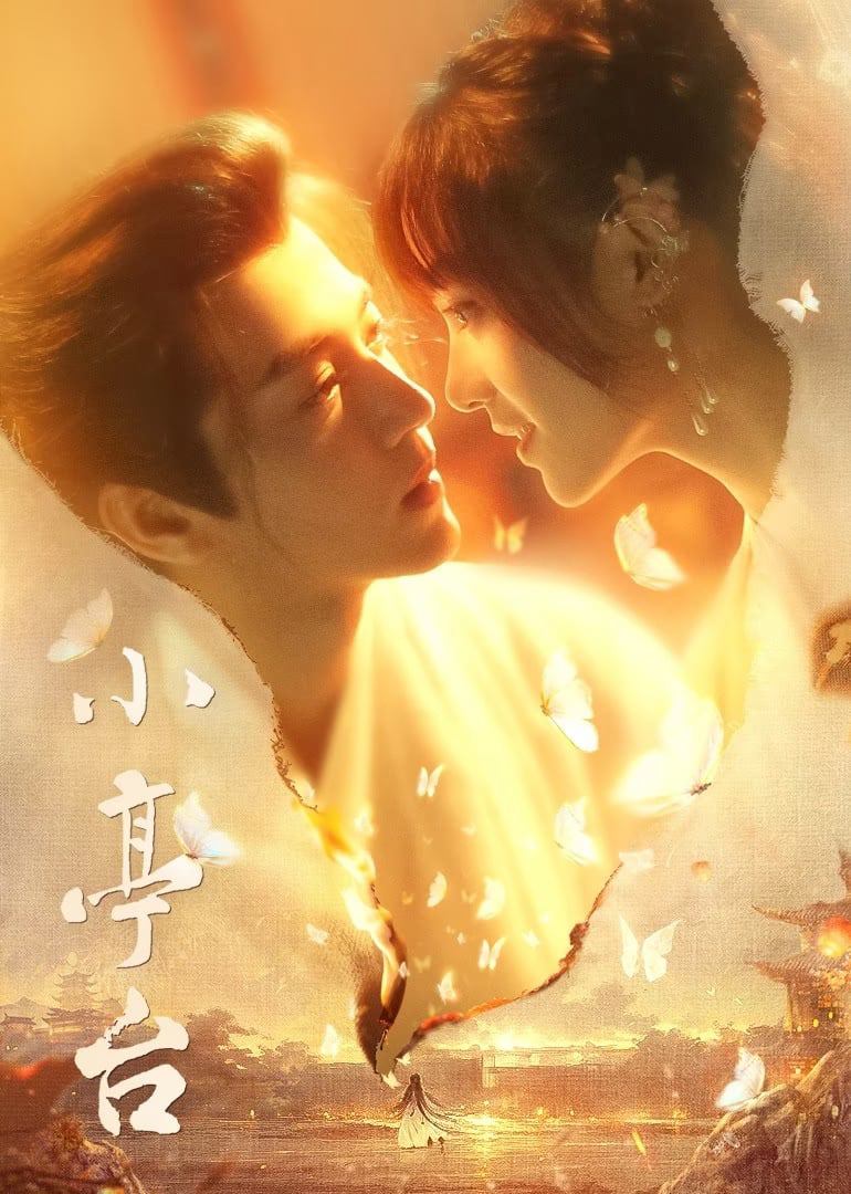 Poster Phim Tiểu Đình Đài (Rise From the Ashes)