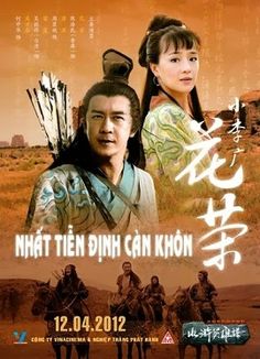 Poster Phim Tiểu Lý Quảng Hoa Vinh (Tragic Hero)
