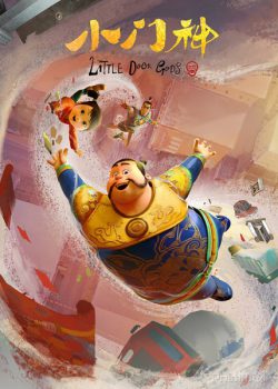 Poster Phim Tiểu Môn Thần (Little Door Gods)