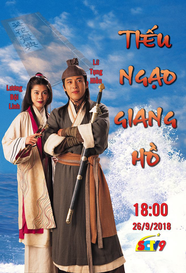 Poster Phim Tiếu Ngạo Giang Hồ (State Of Divinity)