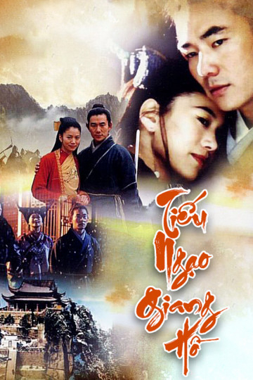 Poster Phim Tiếu Ngạo Giang Hồ (The Smiling, Pround Wanderer)