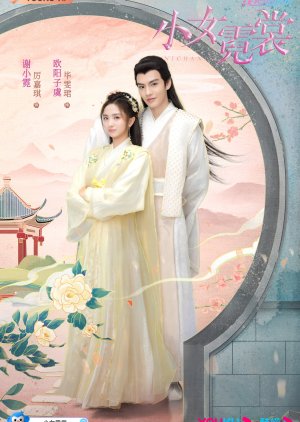 Poster Phim Tiểu Nữ Nghê Thường (Ni Chang)