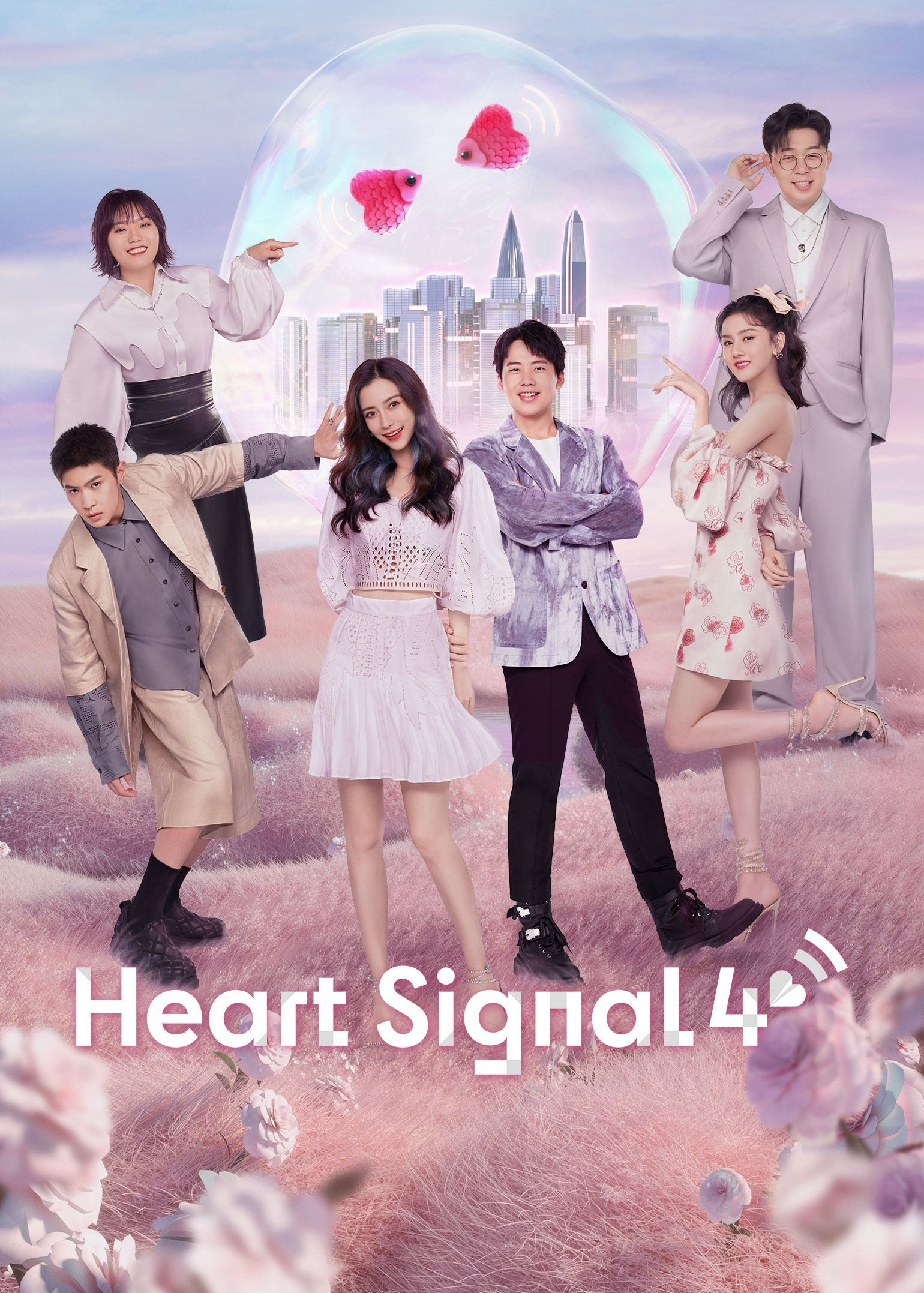 Poster Phim Tín Hiệu Con Tim S4 (Heart Signal S4)
