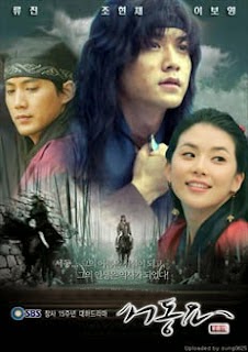 Poster Phim Tình Ca Sê Đông (Ballad of Suh Dong)
