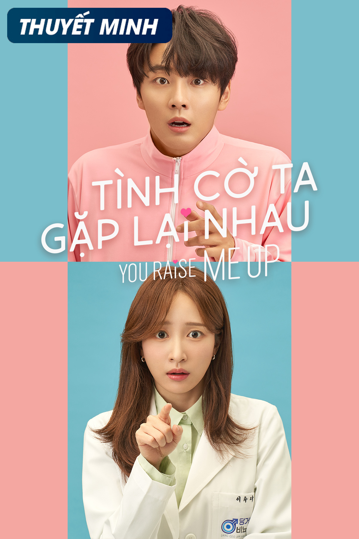 Xem Phim Tình Cờ Ta Gặp Lại Nhau (You Raise Me Up)