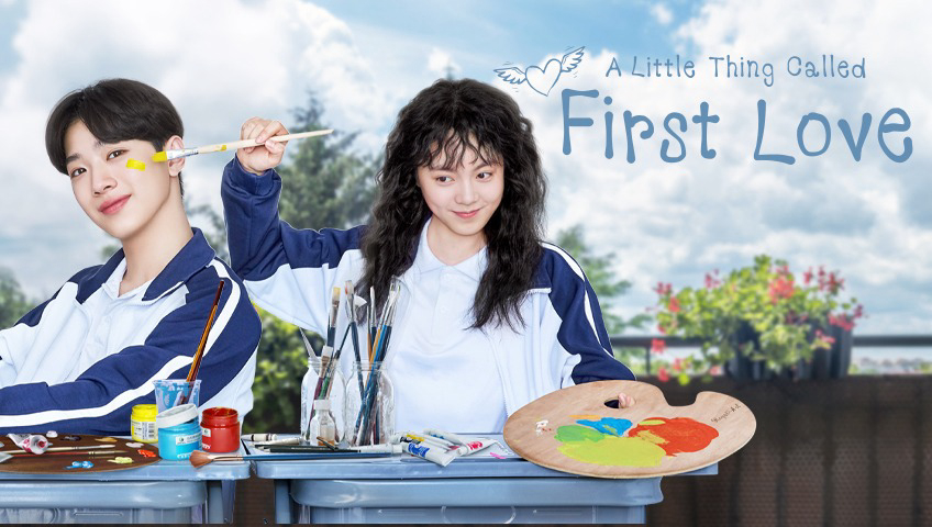 Poster Phim Tình Đầu Ngây Ngô (A Little Thing Called First Love)