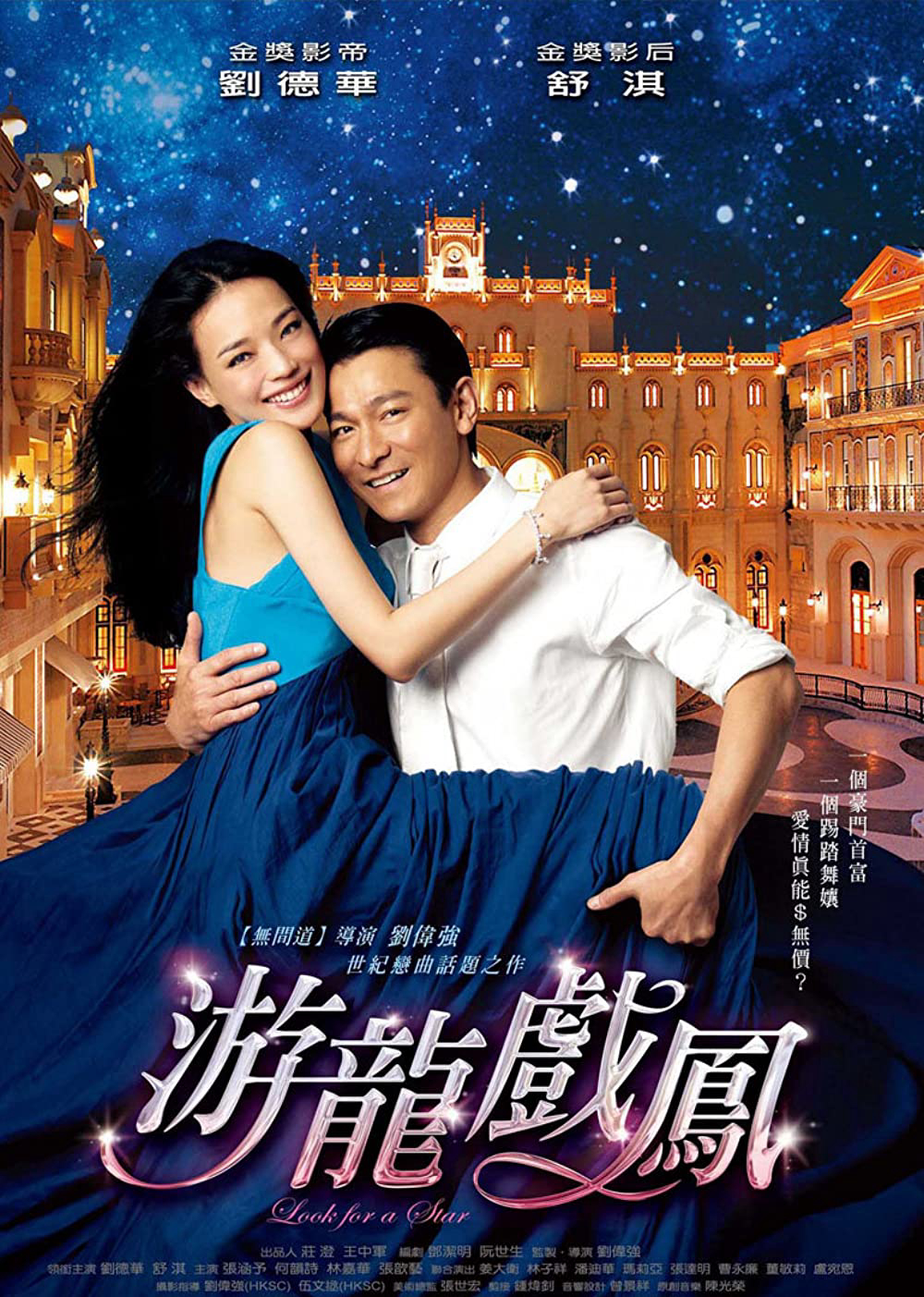 Poster Phim Tinh mộng kỳ duyên (Look for a Star)