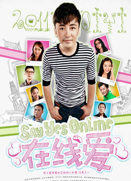 Poster Phim Tình online (Say Yes Online)