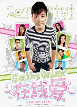 Xem Phim Tình online (Say Yes Online)