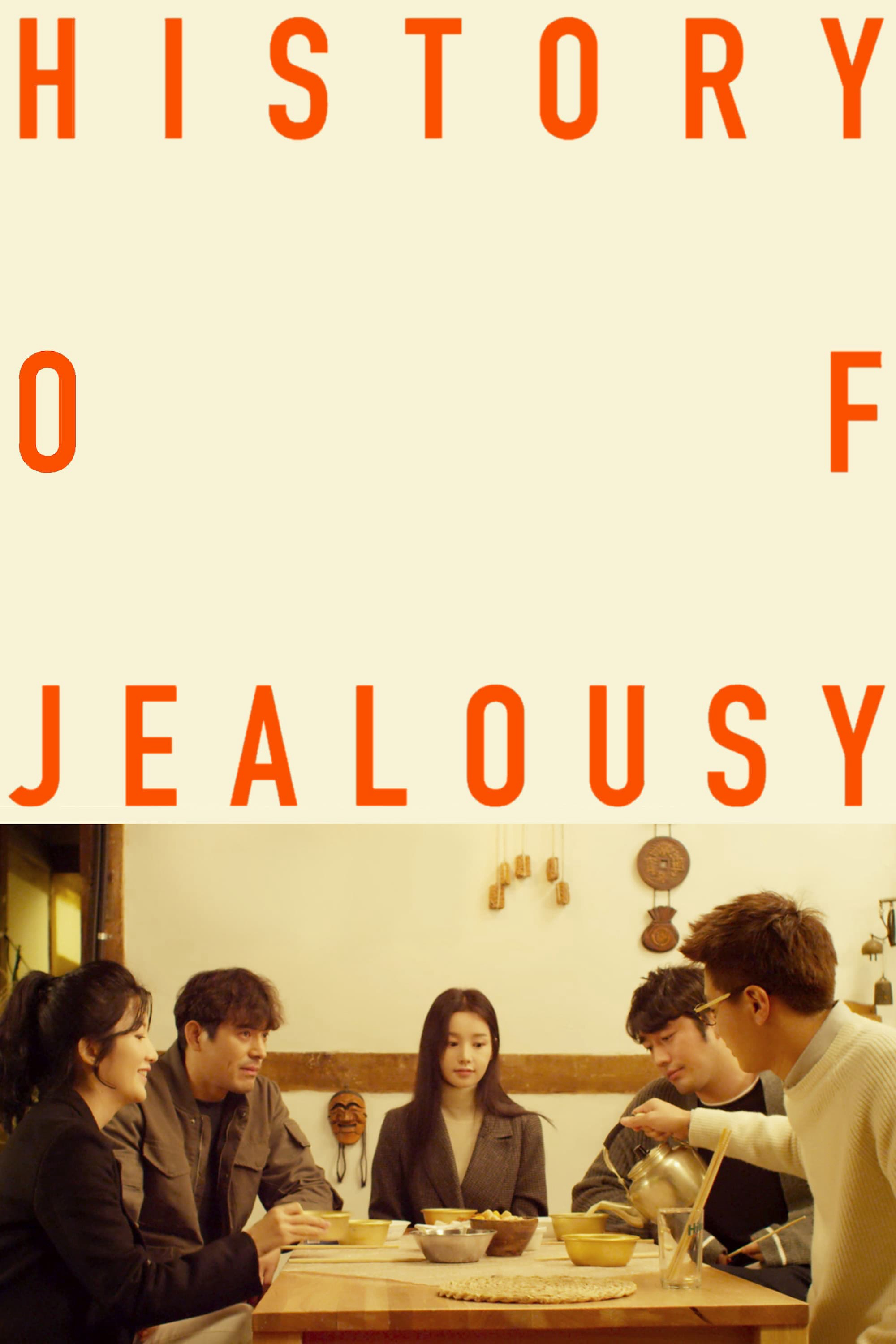 Poster Phim Tình Thù Đẫm Máu (A History of Jealousy)