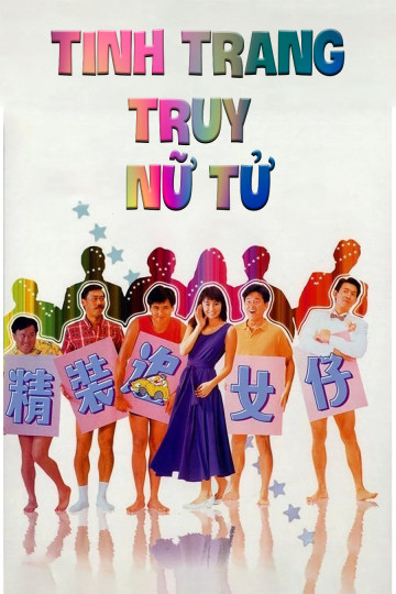 Poster Phim Tinh Trang Truy Nữ Tử (Romancing Star)