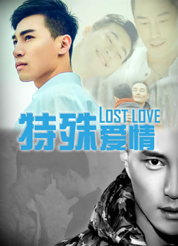 Poster Phim Tình yêu đặc biệt (Special Love)