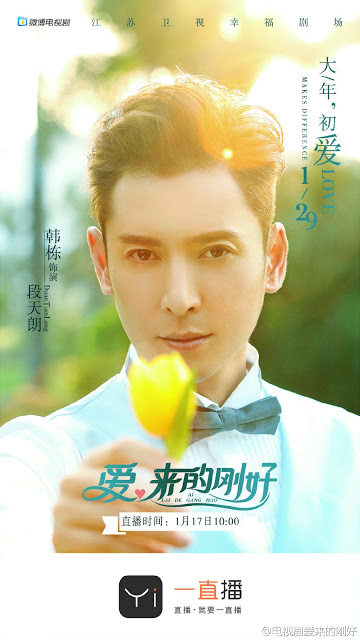 Poster Phim Tình Yêu Đến Đúng Lúc (Love Just Come)