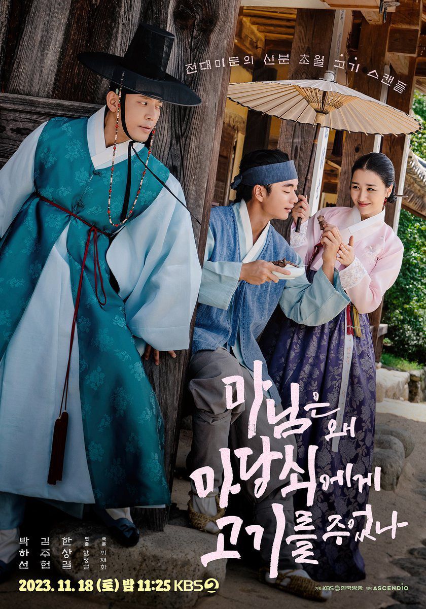 Xem Phim  Tình Yêu Đích Thực Của Phu Nhân (The True Love of Madam (2023 KBS Drama Special Ep 6))
