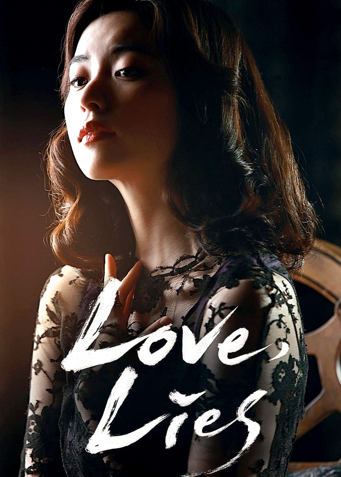 Poster Phim Tình Yêu Giả Dối (Love, Lies)