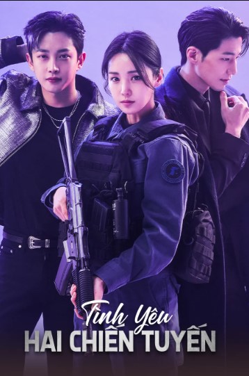 Poster Phim Tình Yêu Hai Chiến Tuyến (My Military Valentine)