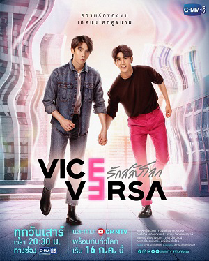 Poster Phim Tình Yêu Hoán Đổi Thế Giới (Vice Versa)
