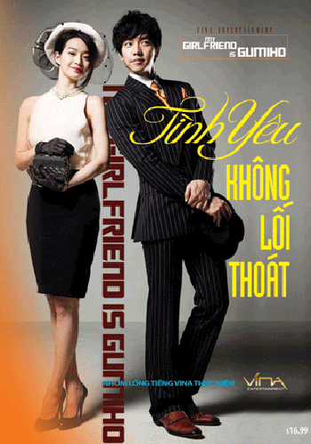 Poster Phim Tình Yêu Không Lối Thoát (My Girlfriend is a Gumiho)