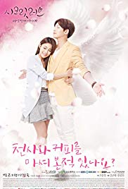 Poster Phim Tình Yêu Thầm Kín (Kara: Secret Love)