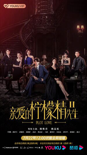 Poster Phim Tình Yêu Và Âm Mưu 2 (Plot Love 2)