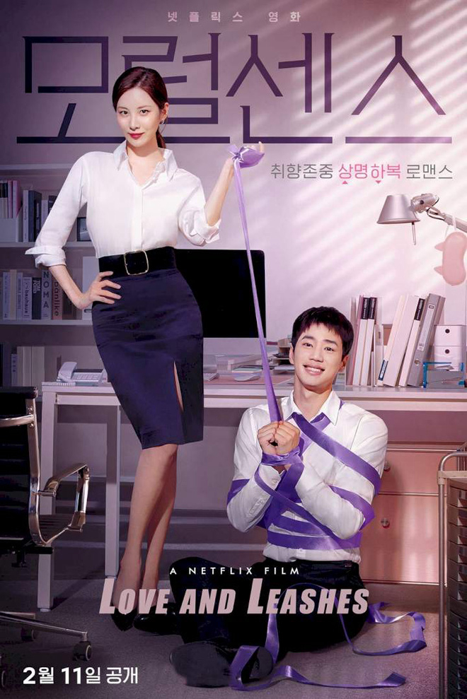 Xem Phim Tình yêu và trói buộc (Love and Leashes)