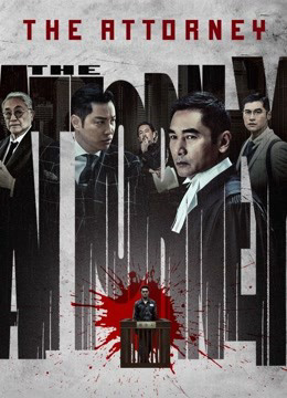 Poster Phim Tố Cáo Cấp Một (The Attorney)