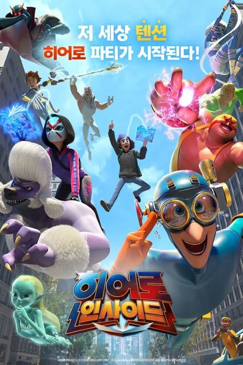 Xem Phim Tố Chất Anh Hùng (Phần 1) (Hero Inside (Season 1))