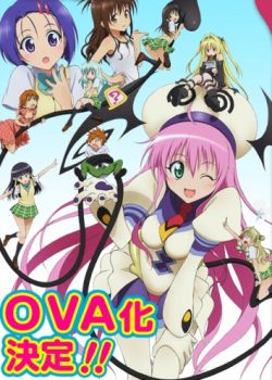 Poster Phim To LOVE-Ru OVA (To LOVE-Ru OVA)