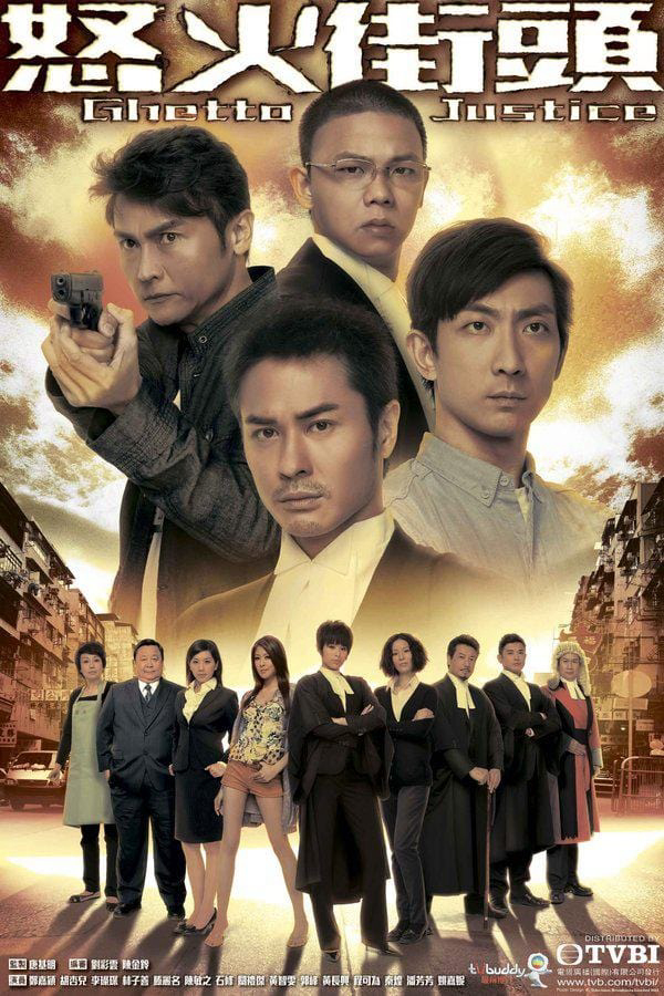 Poster Phim Toà Án Lương Tâm (Ghetto Justice)